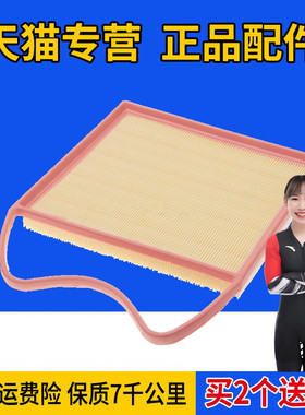 适配宝马E82 E90 E91 E92 335ix 135i E89 Z4原厂空气滤芯滤清器