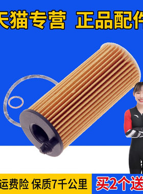 适配宝马E90 E91 E92 E93 316d 318d 320d xd原厂机油滤芯机滤格