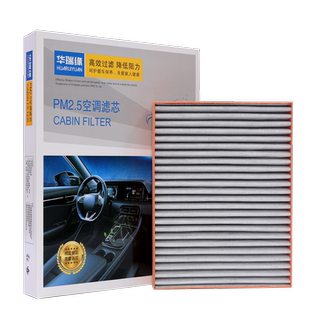 适配比亚迪CN95空调滤芯汉DM/汉DMI/汉EV/秦EV/秦EV300/450空气格