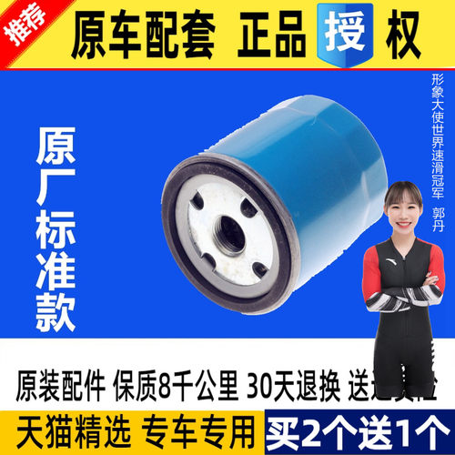 天猫原厂正品 买2送1发3个 急速发货 专用