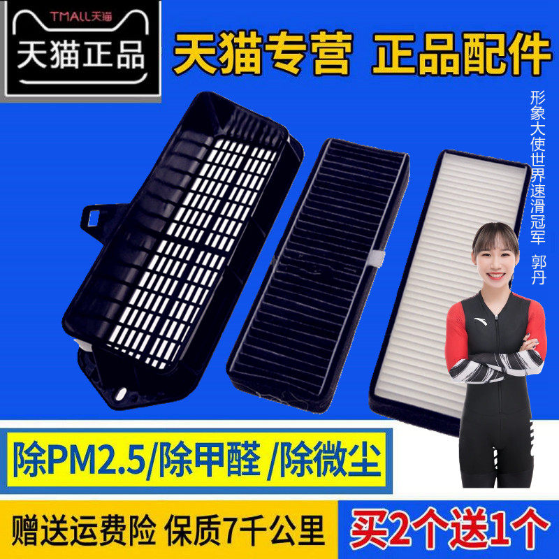 适配大众帕萨特迈腾高尔夫7奥迪A3明锐凌度外置滤芯总成空调滤芯