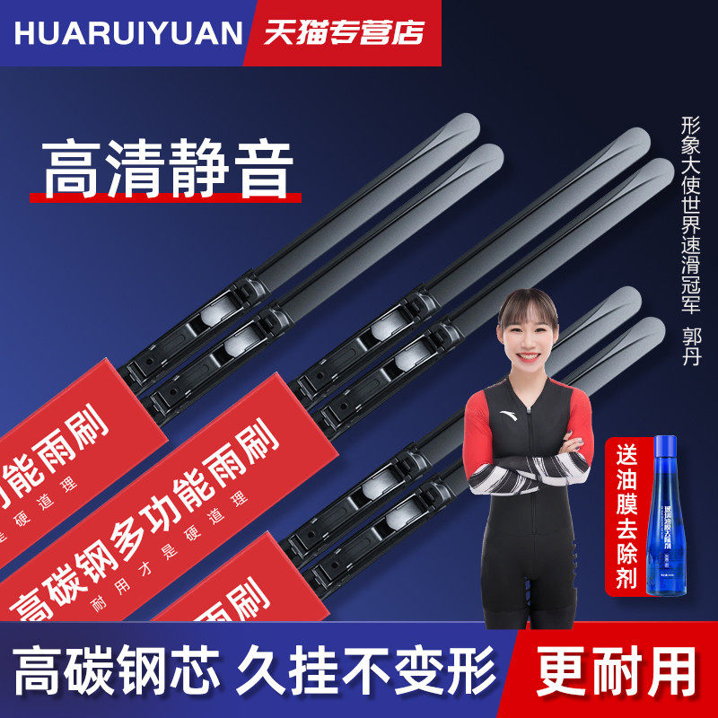 适用玛莎拉蒂ghibli吉博力雨刮器Levante莱万特总裁GT原装雨刷器