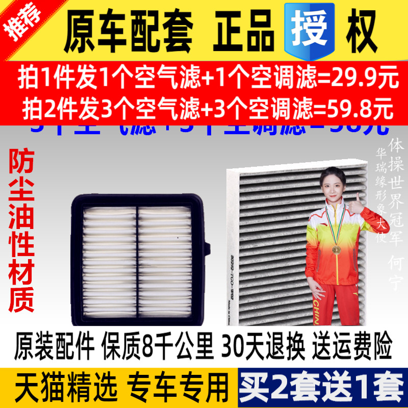 适配16款17款18款19款本田新思域1.0T十代思域原厂空调滤芯空气格