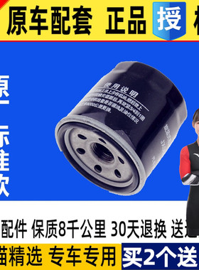适配福田 伽途 ix5 ix7 T3奥铃T3机油滤芯 机油滤清器 原厂格机滤