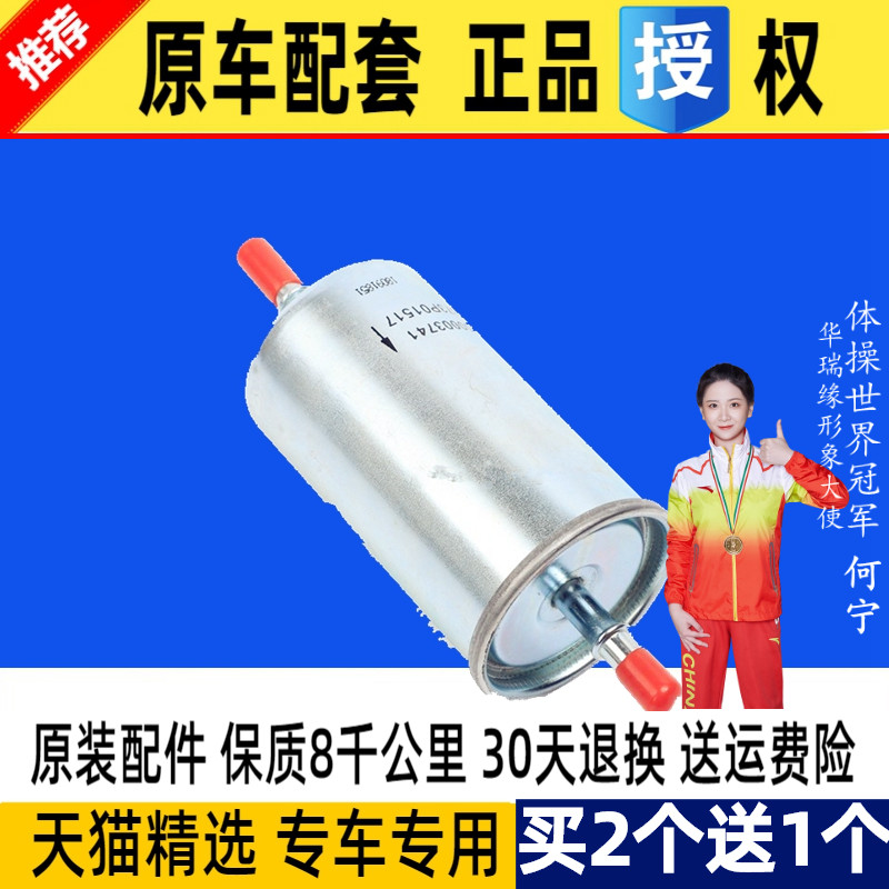 正品配件   买两个送一个发三个