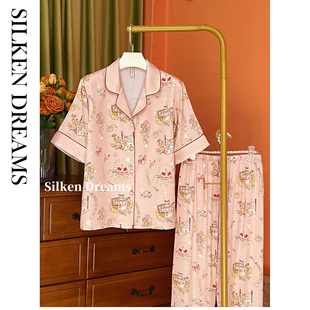 【古董玩偶 | 松茶可可】夏季可爱休闲舒适可外穿睡衣家居服套装