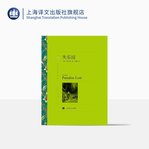 外国文学小说 中文版