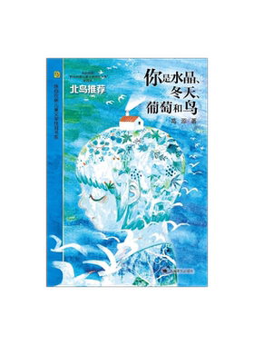 高源陈伯吹儿童文学上海译文