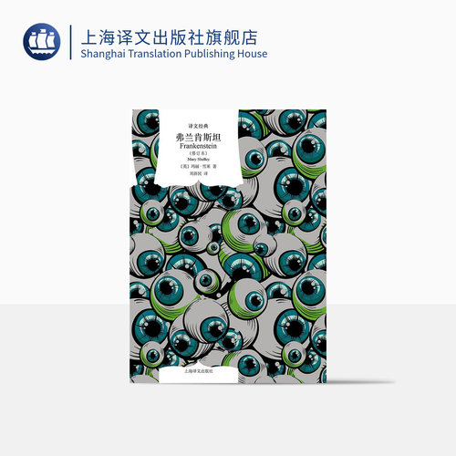 译文经典 精装 55元