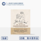 上海译文出版 约翰·勒卡雷作品 著 约翰·勒卡雷 平民间谍 编 便携 社 自传 英 译 姚向辉 正版 蒂姆·康威尔 约翰·勒卡雷书信集
