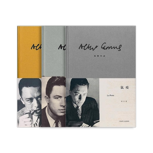 加缪作品三种 局外人 鼠疫 西西弗神话 诺贝尔文学奖得主作品 上海译文出版社 正版