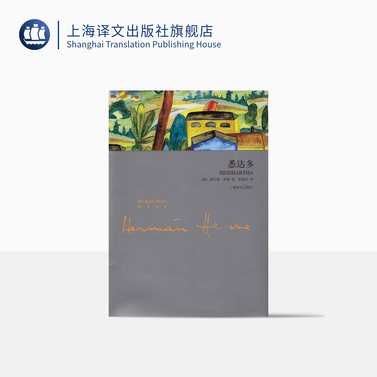 诺贝尔文学奖