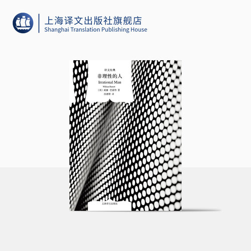 译文经典 精装 45元