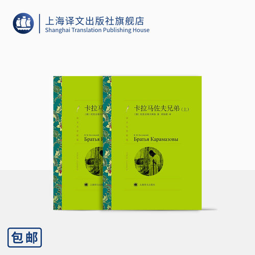 译文名著精选 平装