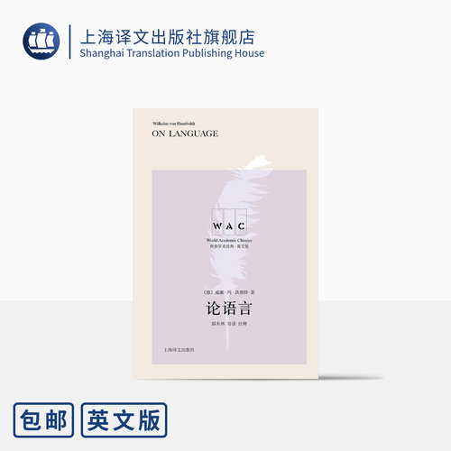 世界学术经典系列 精装 138元