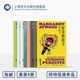 肉体伤害 门 加拿大 著 在其他 上海译文 阿特伍德作品系列八种 浮现 好奇 玛格丽特·阿特伍德 吃火 偿还 追寻 世界 生存