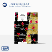 上海译文出版 不得不读 社 颜徽玲 正版 雷马克 译 译文经典 德 西线无战事 同名影片多次获奥斯卡奖项 原著 经典 著 长篇小说