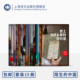 江城 寻路中国 译文纪实系列 打工女孩 等 鱼翅与花椒 东北游记 最好朝南 正版 陌生 十五种 上海译文出版 社 中国