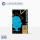 伊恩·麦克尤恩 正版 机器人 机器 英 英国文学 麦克尤恩关于人工智能 周小进译 社 我这样 重磅新作 上海译文出版 布克奖得主