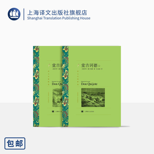 译文名著精选 平装 108元