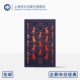 上海译文出版 企鹅布纹经典 约翰·弥尔顿 神曲 著 与荷马史诗 英 社 译 失乐园 刘捷 正版 并称为西方三大诗歌