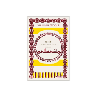 奥兰多 [英]弗吉尼亚·伍尔夫 著 任一鸣 译 意识流代表作家 从文学视角讲述第二性的惊世骇俗之作 上海译文出版社 正版