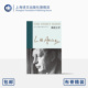 收入译者万字后记 奥登文集 著 W.H.奥登 染匠之手 译 体悟与经验 上海译文 对诗歌艺术人生 英 随笔集 布脊精装 正版 胡桑 新版