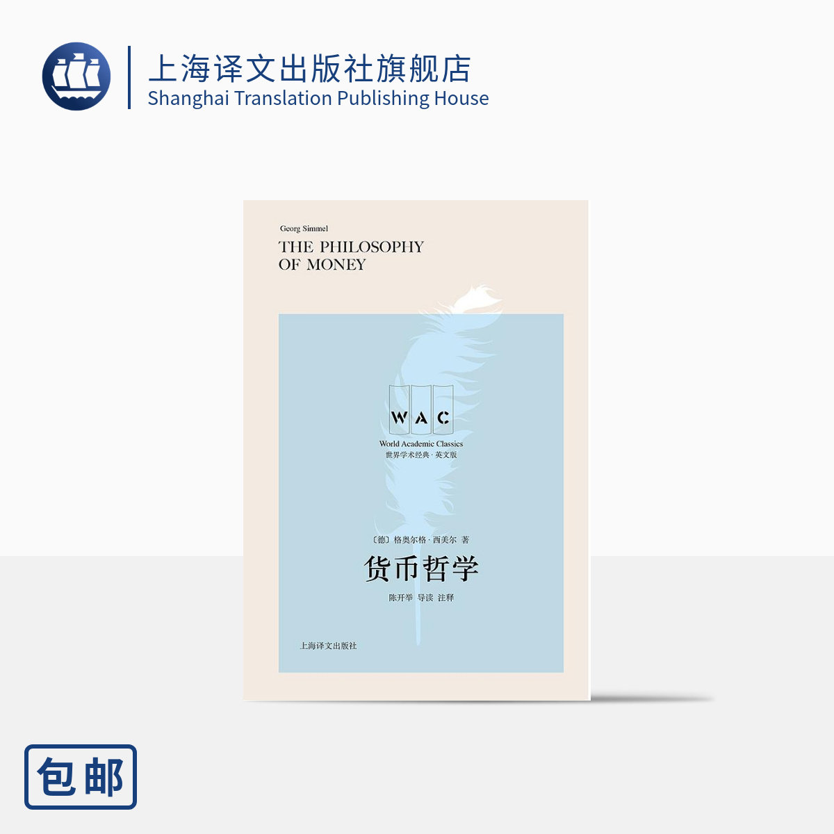 [Ӣ�İ�] ������ѧ ����ѧ������ϵ�� [��] ��¶��������� �¿��� ����ע�� �Ϻ����ĳ����� ����ʵ��115.81Ԫ