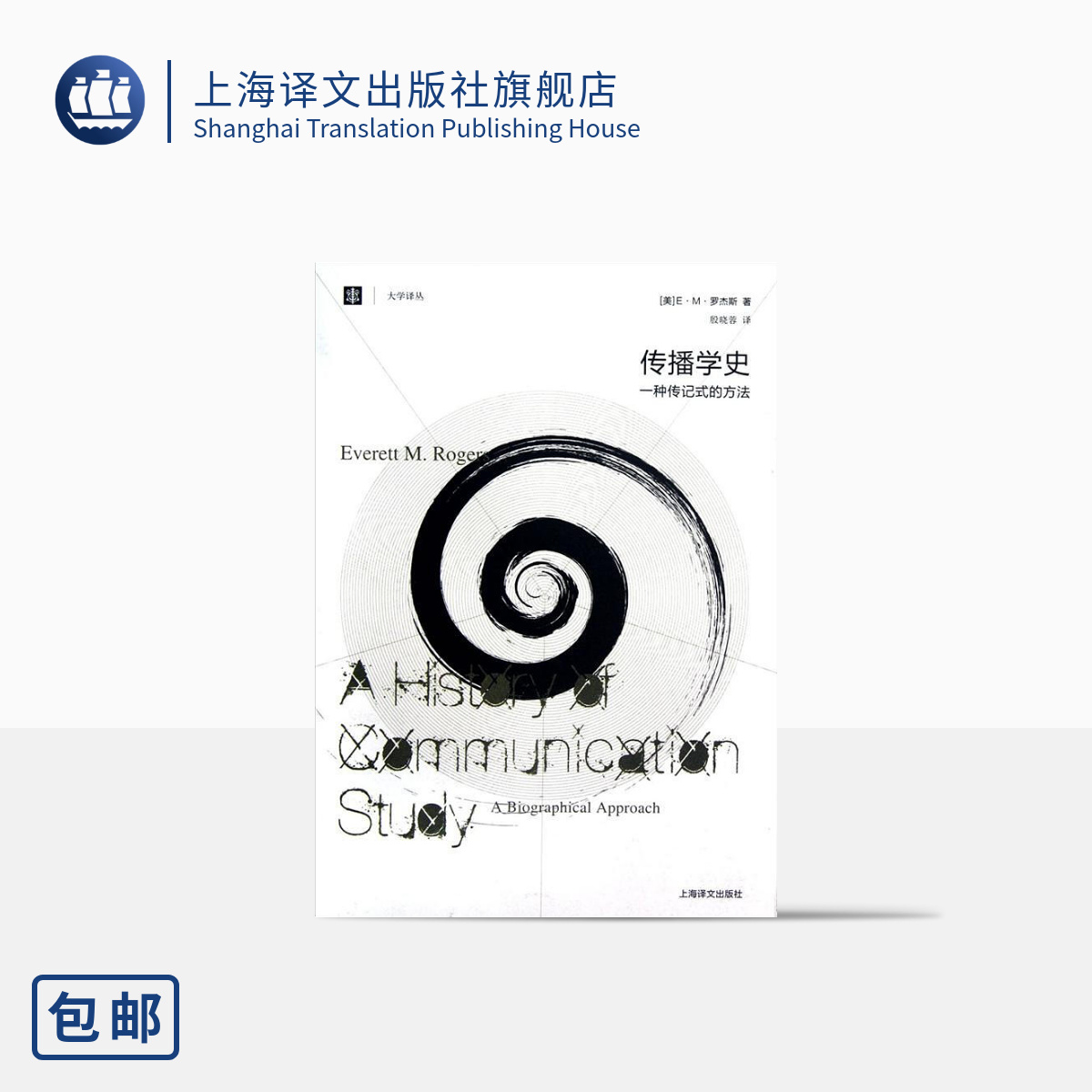 美国大学 重要的 新的研究领域