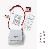 刺绣抽绳包 七海制造局 纯棉密织水洗棉布 大开口迷你包 口袋书囊·银河牛乳 社 单肩斜挎两用 上海译文出版 七海日志