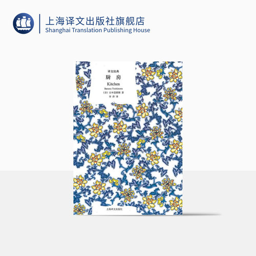 译文经典 精装