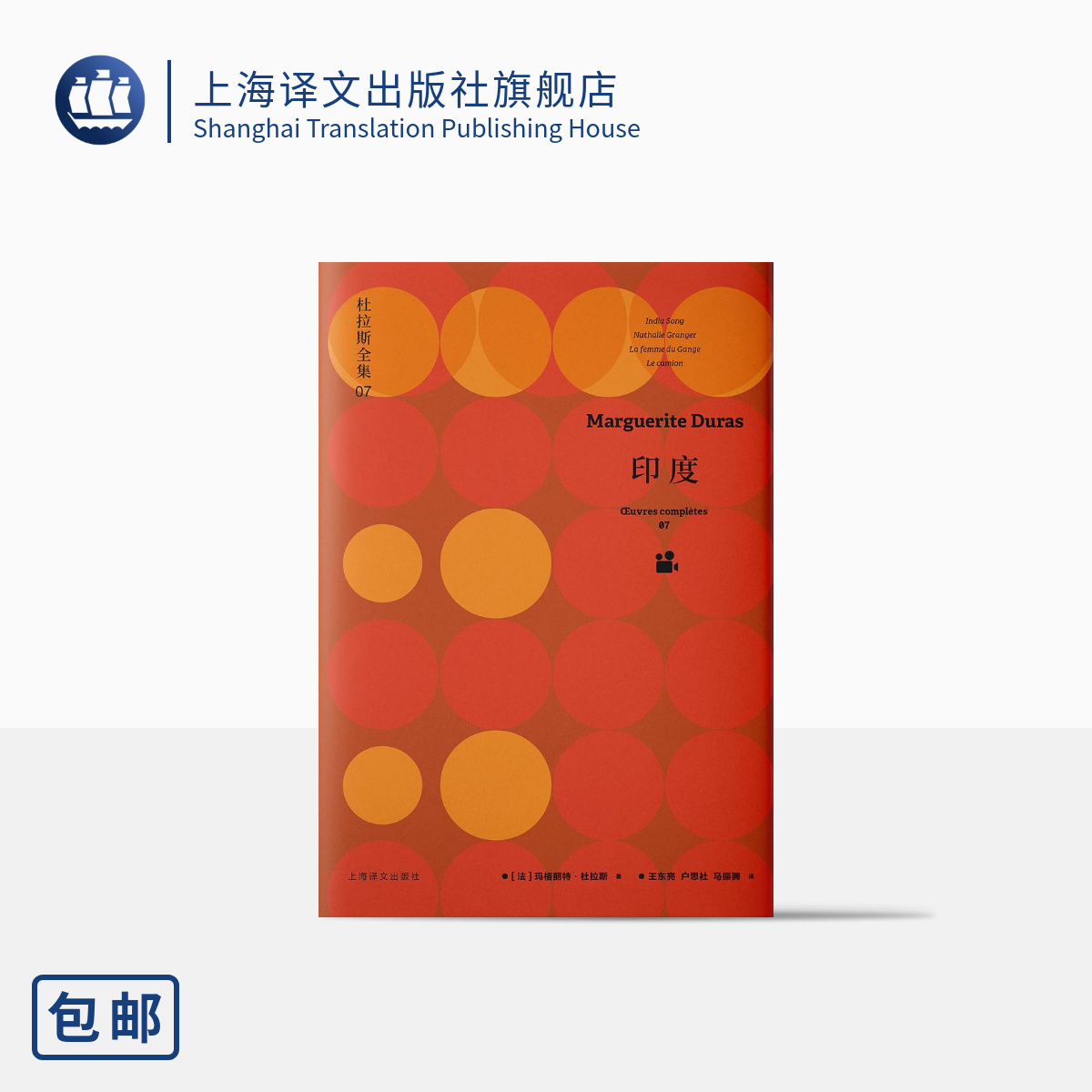 68元 精装