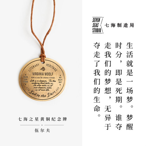 黄铜纪念牌伍尔夫七海制造局