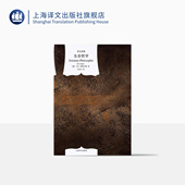 王玖兴译 正版 时代 德 雅斯贝斯著 精神状况等 存在主义哲学 译文经典 社 生存哲学 奠基人 上海译文出版 著作有哲学