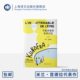 昆德拉代表作 译 著 全球销量三亿册 上海译文出版 畅销书 二十世纪伟大小说 不能承受 许钧 生命之轻 米兰·昆德拉 社 正版 法