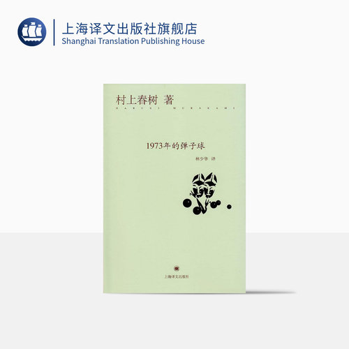 日本文学 经典文学名著
