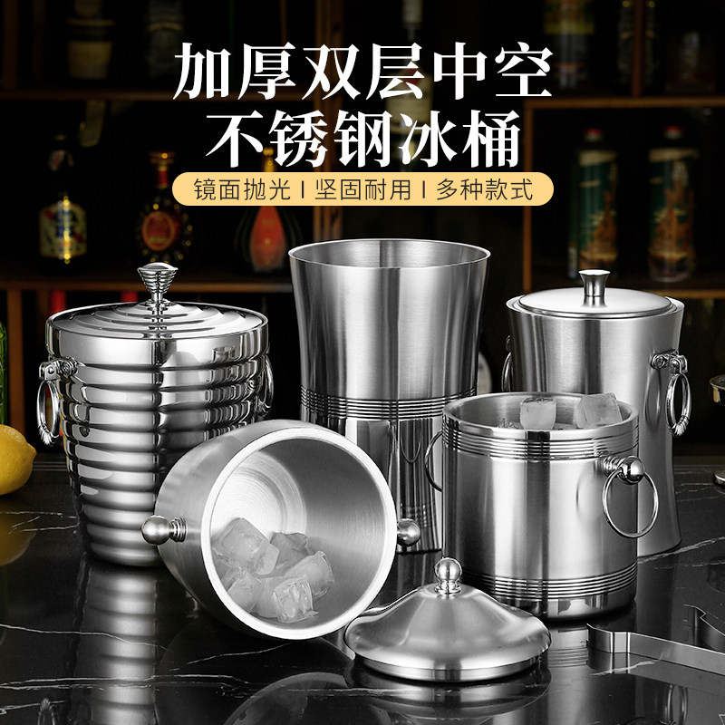 加厚不锈钢冰桶双层香槟桶红酒冰镇啤酒冰块桶KTV酒吧用具冰酒桶