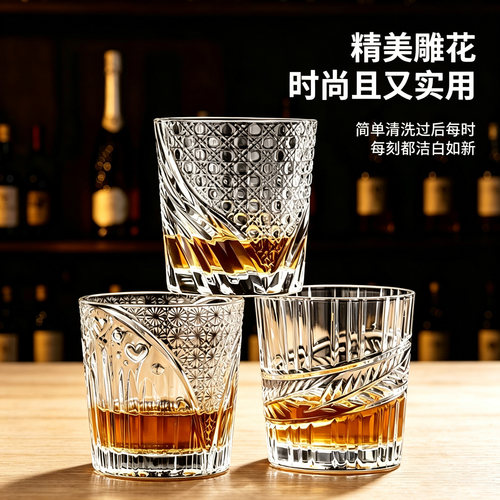 日式复古无铅水晶玻璃威士忌杯