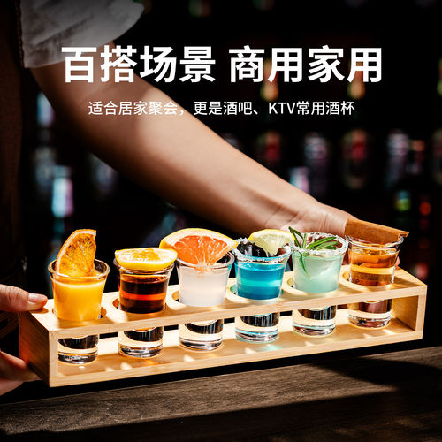 轻奢B52分层鸡尾酒杯套装