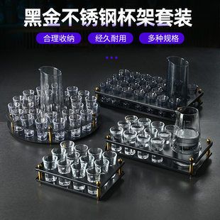 酒吧夜总会不锈钢烤漆黑色啤酒杯架洋酒架黑金色子弹杯架高档奢侈