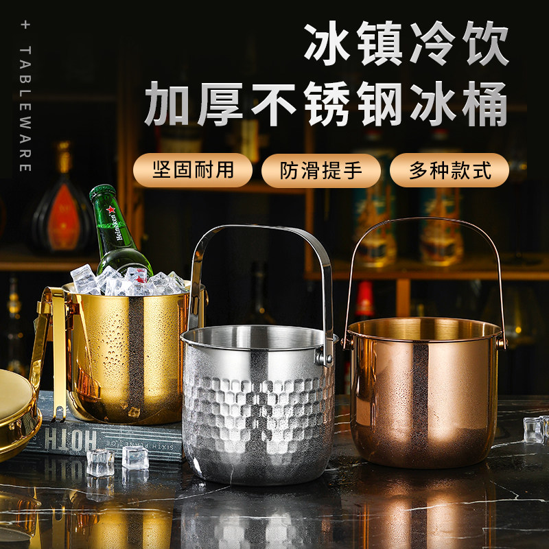 iching不锈钢双层锤纹冰粒桶图片
