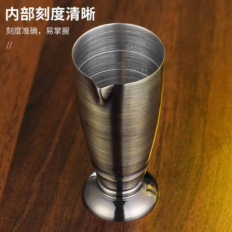 鹰嘴量杯酒吧调酒含刻度量