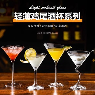 三角马天尼杯 水晶高脚杯创意鸡尾酒杯子酒吧个性香槟杯马提尼杯