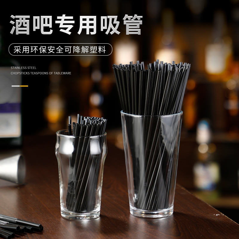 短吸管上品行彩色藝術吸管