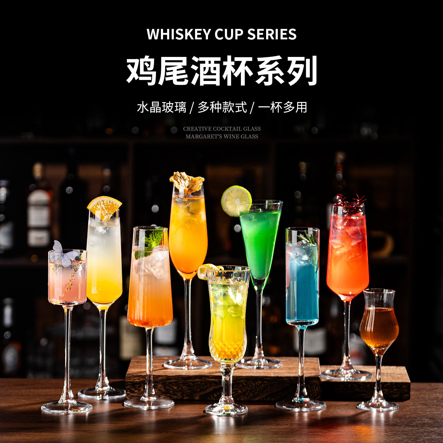 高颜值香槟杯鸡尾酒杯玻璃高脚杯起泡酒杯甜酒杯酒吧微醺调酒杯子,餐饮具,甜酒/香槟杯,淘宝优惠券,粉丝福利购,淘宝优惠卷