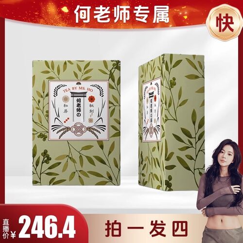 何老师的茶拍1发4
