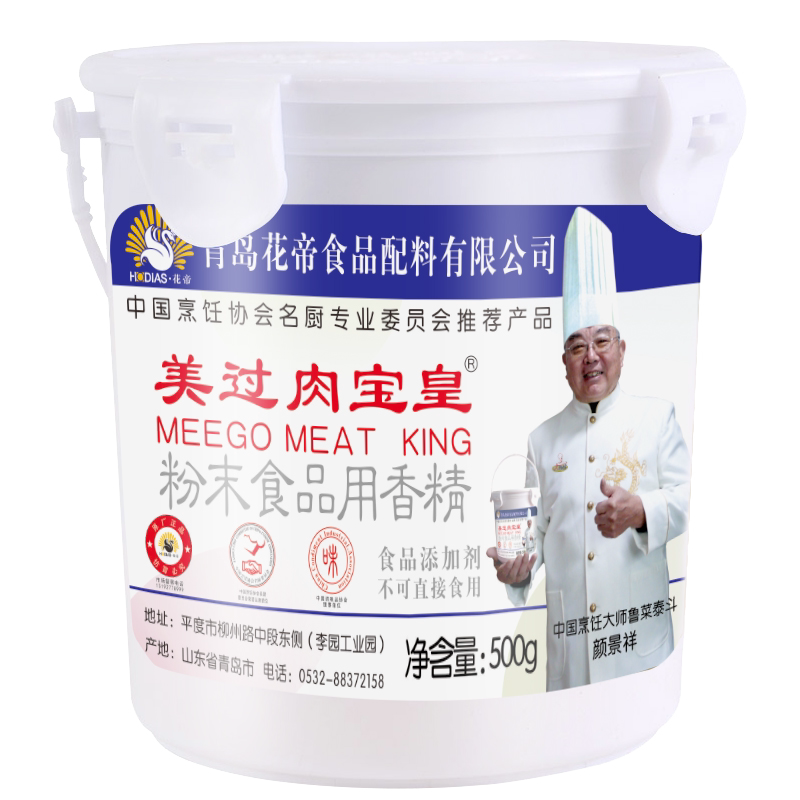 美过肉宝皇花帝商用复合调味料