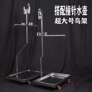 大型鹦鹉站架7字鸟架不锈钢f架子双鸟架中大型鹦鹉专用超大号站架