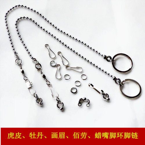 鹦鹉鸟脚环不锈钢脚链u环虎皮牡丹旋风小太阳八哥佰劳画眉脚环