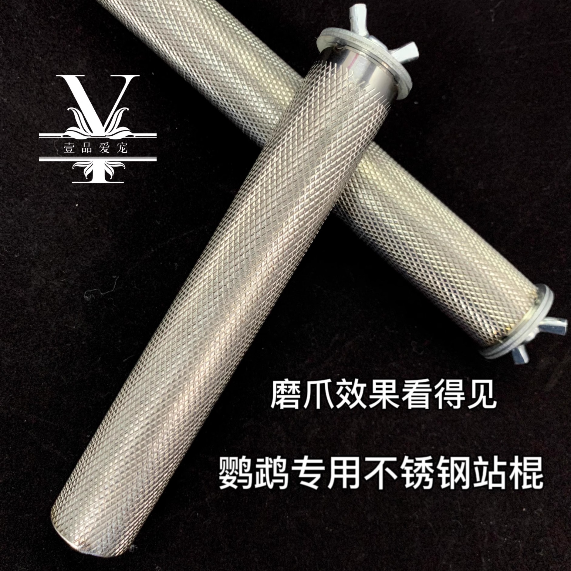 鹦鹉鸟类磨爪杆不锈钢磨砂站棍玄凤牡丹磨牙棒站杆鸟笼配件用品